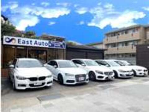 輸入車専門店　East　Auto（イーストオート） 