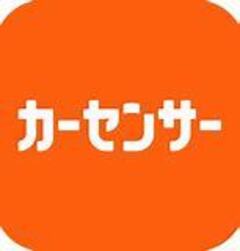 もしお越しになられる際は一度、お気軽に電話をして頂けると嬉しいです。