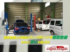 中古車は一台一台状態が違います。車ごとの弱点をベースに徹底的に整備をしてから御納車するのが当店のこだわり。