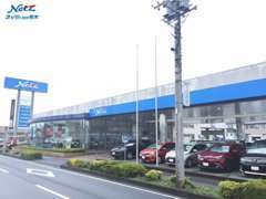 当店は栃木県真岡市のトヨタ正規ディーラーです！当社の「真岡店」とは隣あった店舗となりますので、ご注意ください。