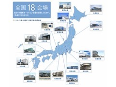 ご希望のお車を全国から探し出し、さらにドレスアップもお任せ☆