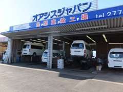 自社民間車検工場で入念にチェック後商品化。「買ってすぐ壊れた」のトラブルを防ぎます！