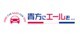 貴方にエールを…アウトレット 筑紫野店/自社ローン取扱店