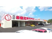 株式会社サンアイク 軽未使用車専門店