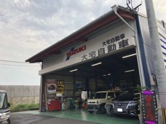 お車の故障修理やメンテナンスもお任せください。国家資格保有者が責任を持って点検整備いたします。