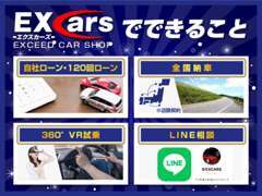 遠方のお客様でも安心して車選びをしていただけます！