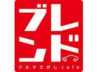 クルマさがしcafe　ブレンド null