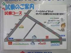 新車の試乗車などもご用意しております！気になるお車がございましたらお問い合わせくださいませ！