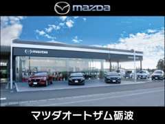 当店は田んぼに囲まれた、のどかな所に立地しています。県内は勿論、全国ご納車可能です。全国でご利用可能な保証取扱店です。