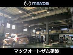 【指定工場】最短車検が可能です。工場というと汚れているイメージがあるかもしれませんが、当店はこの美しさが自慢です！