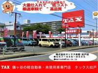 鎌ヶ谷の軽自動車・未使用車専門店　タックス松戸 null