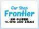 Car　Shop　Frontier null