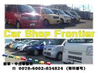 Car　Shop　Frontier null