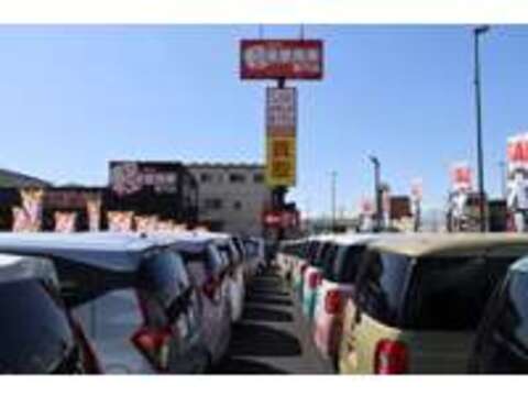 綿仁株式会社 「届出済未使用車専門」パッカーズ三島店