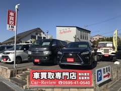 ハイブリット車！コンパクト車！SUV車！軽自動車！セダン！買取・販売強化！是非ご相談下さい！