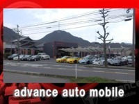 Advance null