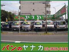 一般、車検整備、鈑金、保険、すべてを迅速にサポートします！