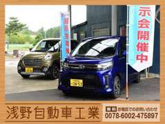 新車販売や注文販売も承っております！カーセンサーネットに載っていないお車でもお探し致しますので、お気軽にご相談下さい！