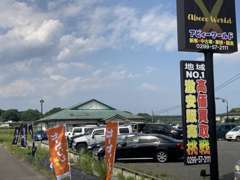 弊社は全国の仕入会場からお車を探す事も可能です！希少な車も多くすぐ売約となってしまうケースも多いため、是非ご相談ください！