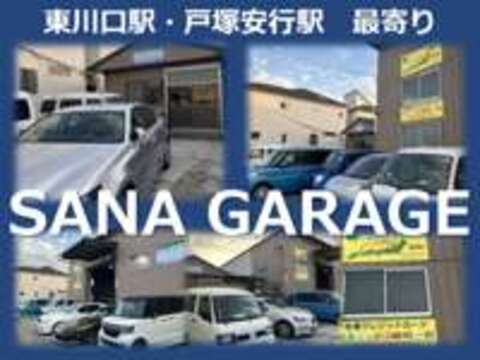 SANA　GARAGE 