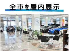 雨の日でもゆっくり車選びをお楽しみいただけます。お客様駐車場は、国道3号線から見て建物のウラ側にございます。