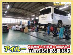 リフトを備えた自社整備工場も完備！出来ることは自前でやる。安くお車をご提供するための工夫の一つです♪
