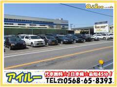 広い展示場を所有しています！舗装されていますので雨の日でも御覧になっていただけます♪もちろん試乗も大歓迎！！