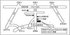 中古車展示場は松山市井門町で、サービス工場までは約10分です。