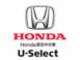 Honda　Cars　尾張 U-Select羽黒