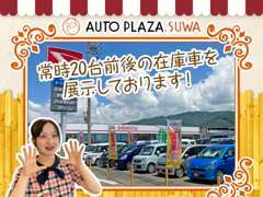 ゆったりとご覧いただけるよう、大型展示場を常設しております。気になるお車がございましたら是非お声掛け下さい♪