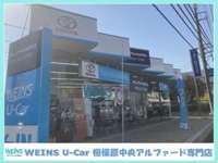 ウエインズトヨタ神奈川 WEINS　U-Car　相模原中央アルファード専門店