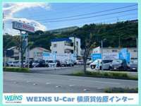 ウエインズトヨタ神奈川 WEINS　U-Car　横須賀佐原インター