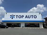 TOP　AUTO 岩槻店　国産車・輸入車・プロショップ