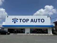 TOP　AUTO岩槻店　国産車・輸入車・プロショップ
