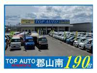 TOP　AUTO 郡山南店　軽自動車プロショップ