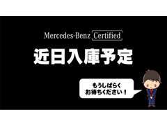 【高年式・低走行！】続々、入庫予定！走行距離の少ない程度良好な中古車を特別な価格で提供できます！お問い合わください！