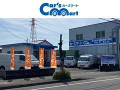 ディーラーや中古車販売店の下取り査定額に負けない高価買取