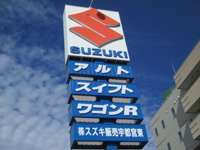 株式会社スズキ販売宇都宮東 null