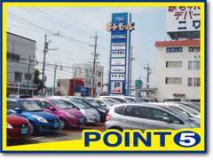 ☆大型中古車展示場のヴァーサス津店を併設しております！グループなのでマージン無で即買い可！整備工場完備車検等OK☆