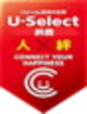 Honda　Cars　三重北 U-Select　鈴鹿