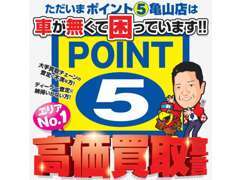 ☆高価買取宣言中！リサイクル・自動車税未経過分返金で査定額大幅アップ！他店の査定にご不満な方は是非一度当店へ！