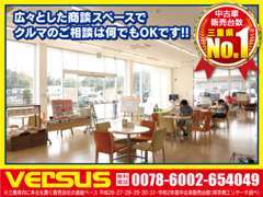 ☆自然光溢れるショールームで、ゆっくりおくつろぎください♪メンテナンス・保険・ロードサービス等お気軽にご相談ください♪☆