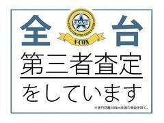 ☆ヴァーサス鈴鹿本店はお客様の満足度向上の為に第三者機関による評価書を発行しております♪