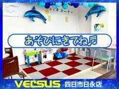 ☆キッズコーナーもありますので、お子様連れでも安心してお気軽にご来店ください♪