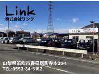 リンク null