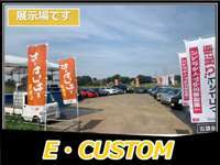 （株）E・CUSTOM null