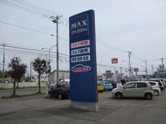 国道38線沿の青い看板が目印！