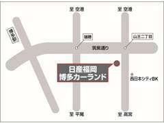 博多駅より車で10分！最寄りの竹下駅から車で5分の場所になります。電車でお越しの方はご連絡下さい。