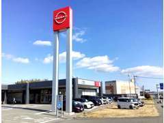 〔新車〕〔中古車〕〔サービス工場〕の総合店舗。お車のことは何でもご相談ください。国道3号線沿い、大きな看板が目印です☆