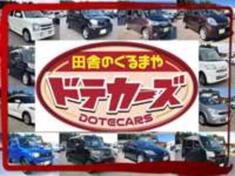 田舎のくるまや　ドテカーズ 